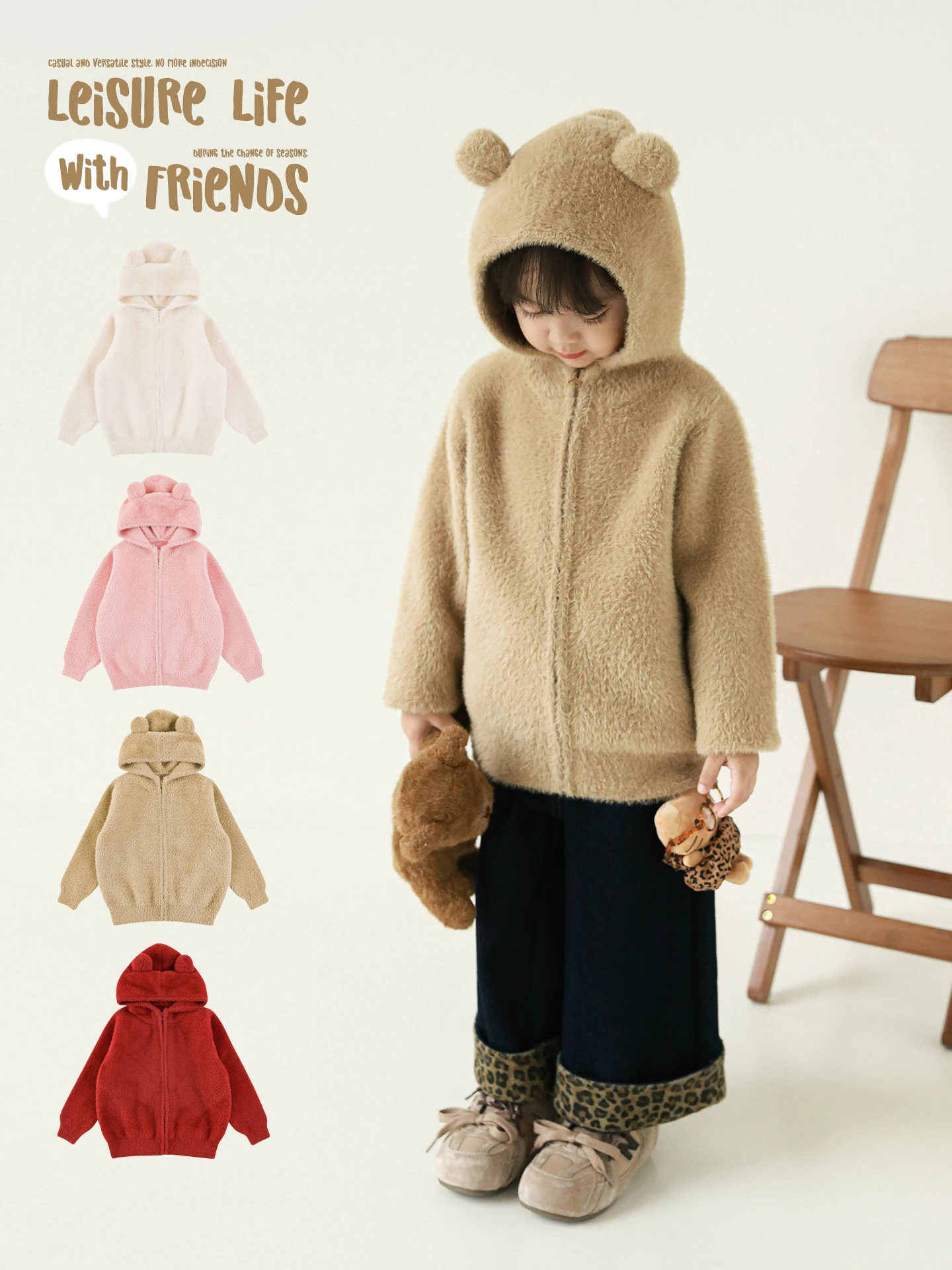 

2025 3D Teddy Hood Sweater BioFluff ThermalLock Anti Pill Fleece Festival Ready Playwear Age 1-7