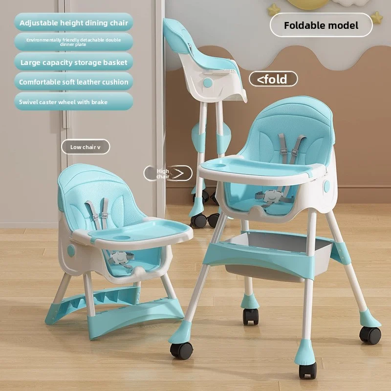 휴대용 다기능 아기 식탁의자 접이식 높이 조절 어린이 식사 의자