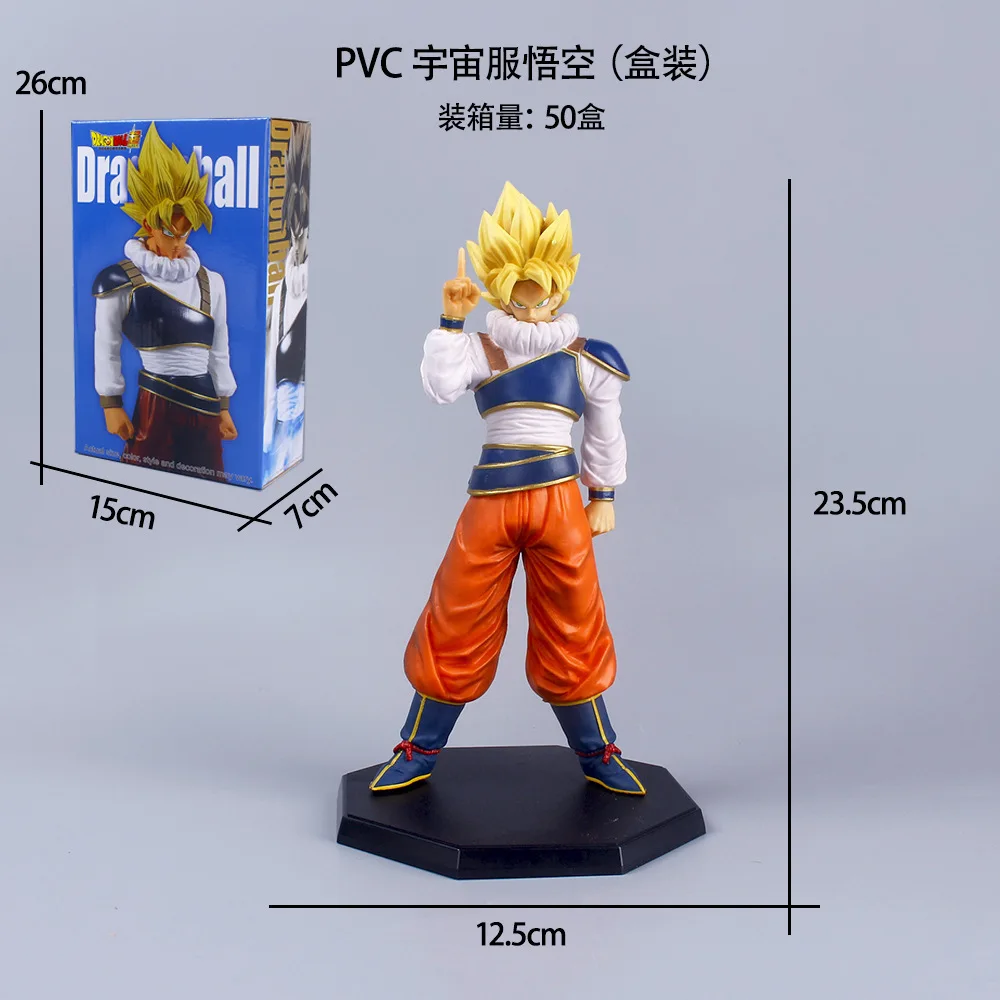 23CM Anime Dragon Ball LC Space Suit Son Goku Super Saiyan The Legend of Fierce Fighting Action Figure Toy Accessories Gift