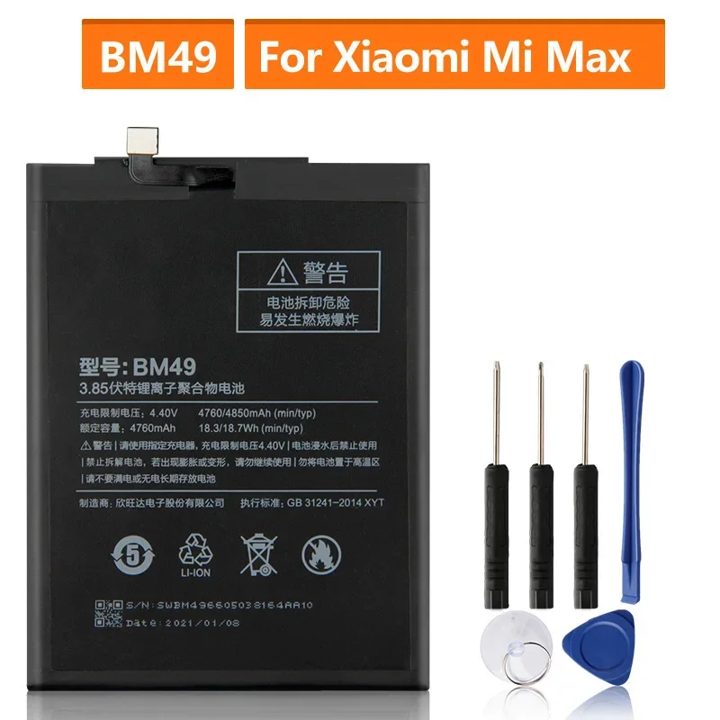 Replacement Battery For Xiaomi Mi Max BM49 Rechargeable Phone Battery 4760mAh