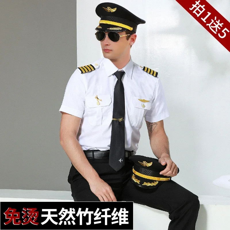 Fiber short sleeved white shirt male pilot uniform 5-piece set without hat