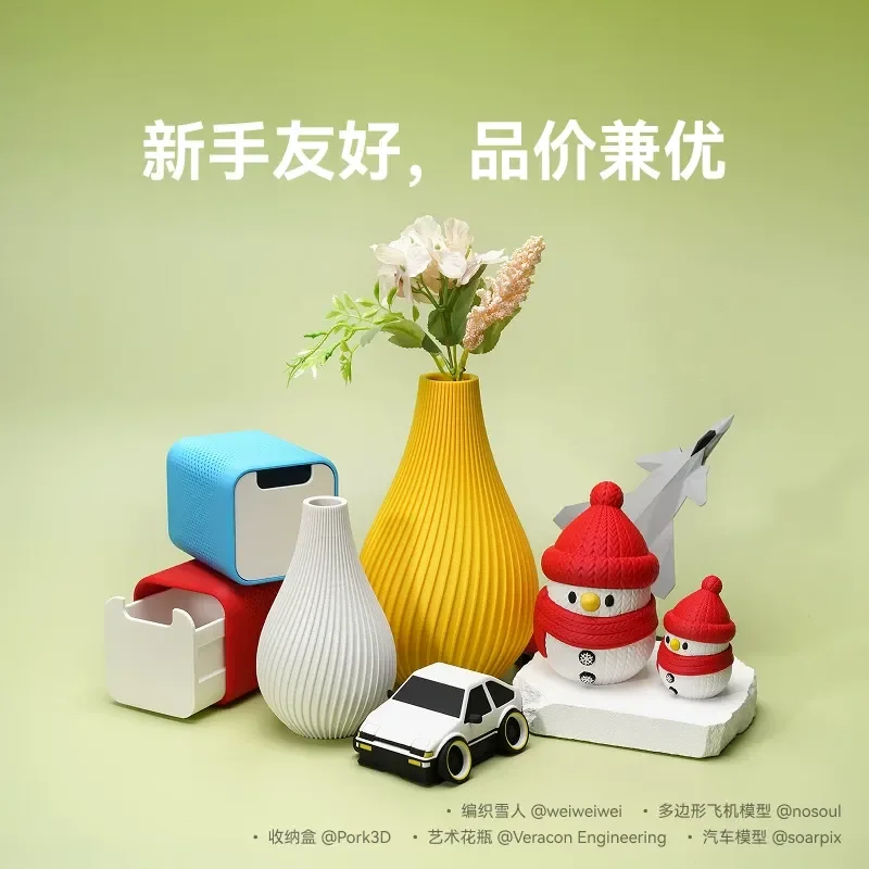 Used for Tuozhu PLA Lite 3D Printer Filament Cost Effective Novice Friendly Easy Print Matte Concealed Pattern RFID Smart