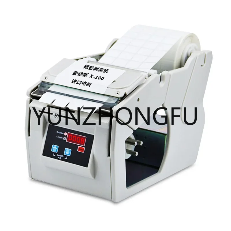 Automatic Label Peeling Machine X-100X-130X-180 Label Peeling Machine Adhesive Separator