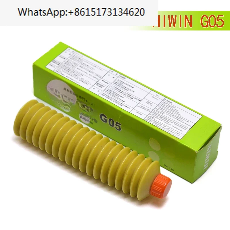 Grease G05 Smt Guid… - image