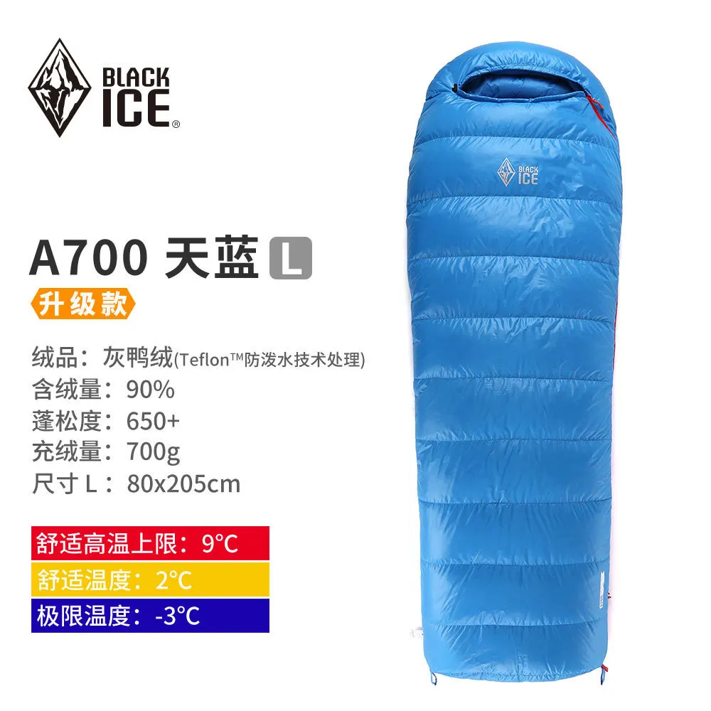 Upgrade The New BLACKICE A1500/1000/700/400 Ultra-light Down Sleeping Bag (envelope Type) Duck Down Sleeping Bag