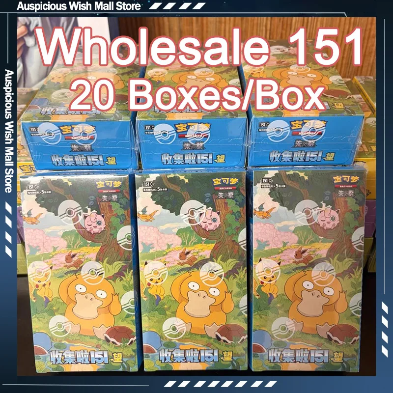 Pkm Ptcg Card Wholesale Simplified Chinese Zhu Zi Collected 151 Change Series Blind Box Card Collectible Game Cards