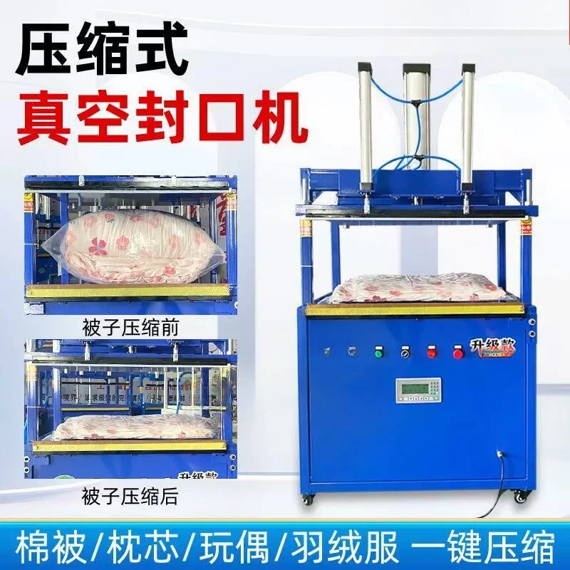 Automatic compression vacuum sealing machine plush vacuum pneumatic baler clothing commercial compression
