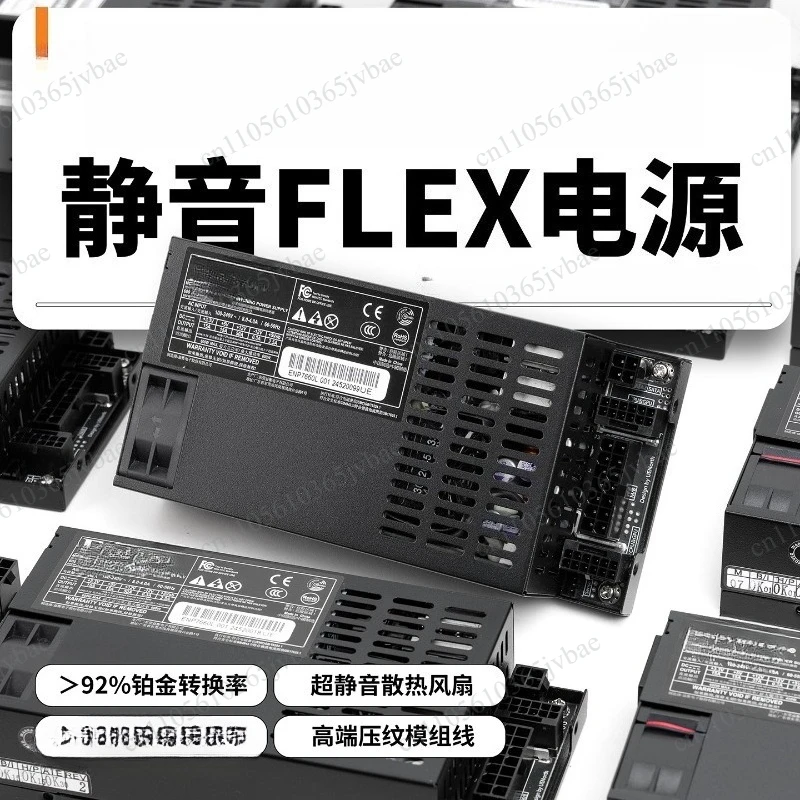 500W Platinum Full Module 1U Power Supply SFF Small Host NAS Power Supply