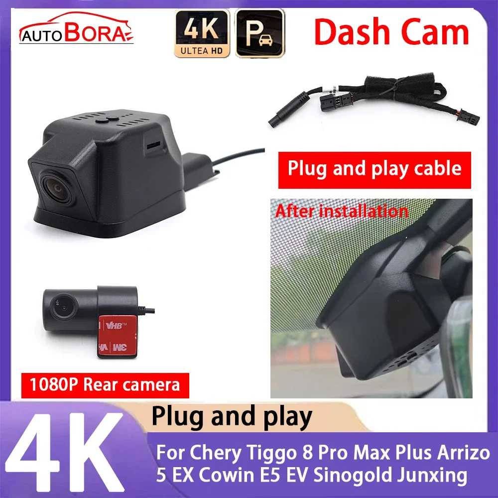 4K 2160P Camera Plug and Play UHD Dash Cam Night Vision for Chery Tiggo 8 Pro Max Plus Arrizo 5 EX Cowin E5 EV Sinogold Junxing