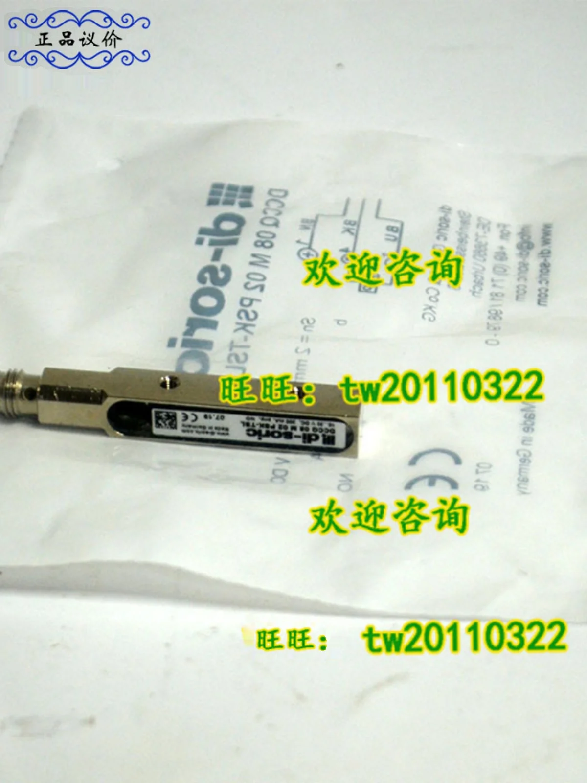 [Physical Photo] DCCQ 08 M 02 PSK-TSL Di-soric Inductive Sensor