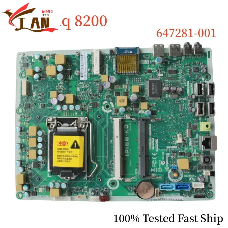 

647281 -001 For HP Compaq 8200 Elite AIO Motherboard IPISB-KO 655876 -001 Mainboard 100% Tested Fast Ship TT