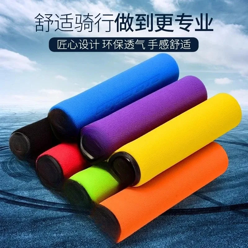 

Ultra-light shock-absorbing silicone grips mountain bike, silicone grips, rubber sponge, unilateral locking grips