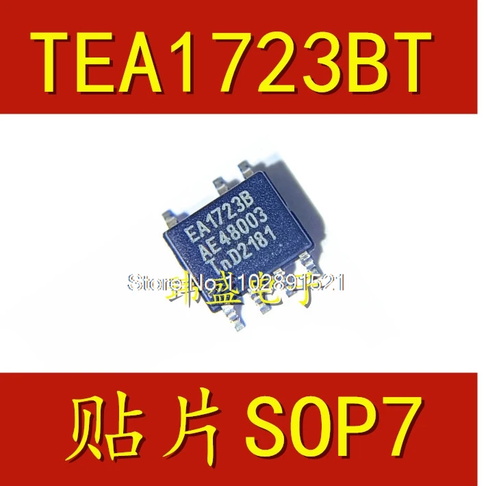（5PCS/LOT） TEA1723B EA1723B  SOP7 EA17238
