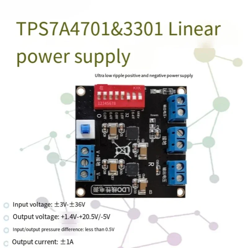 TPS7A4701 TPS7A3301 Ultra-low ripple positive and negative linear power supply uV ripple, DC regulator module