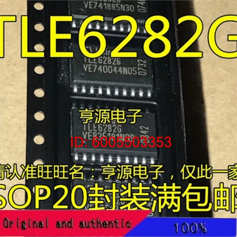 5PCS New TLE6282G Original IC Chip Computer Board Car Accessories