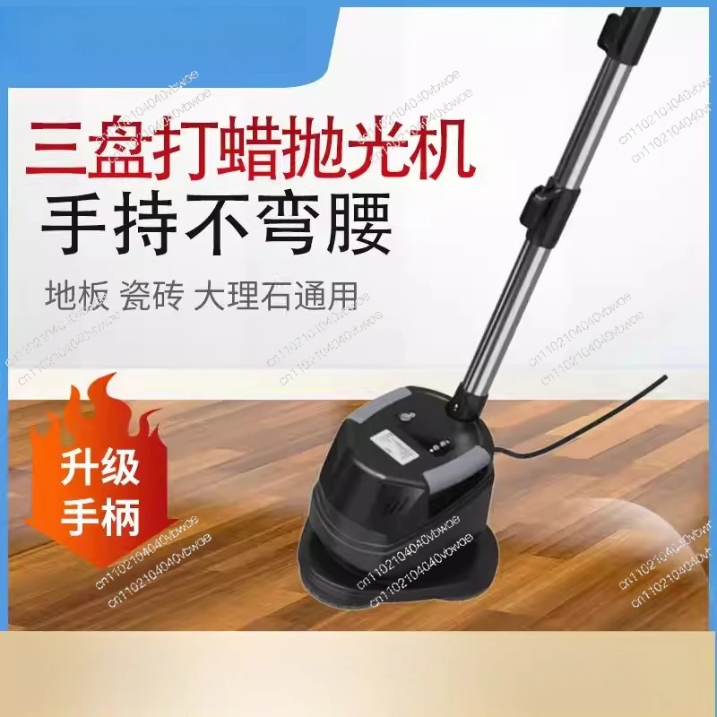 Wooden floor waxing machine Polishing machine Household small marble floor tiles Tile cleaning and decontamination
