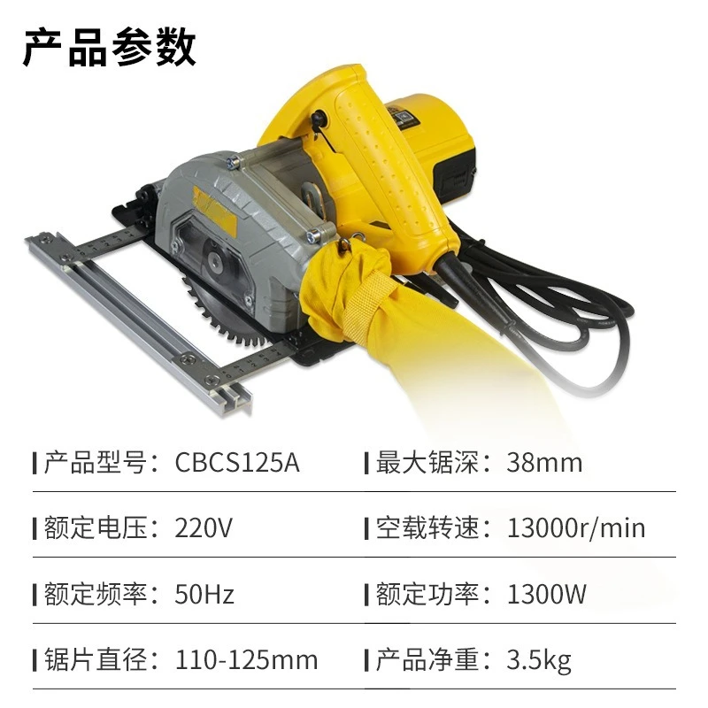 Mesin pemotong khusus untuk dekorasi pertukangan Artefak pemotong papan gipsum gergaji flip-chip lingkaran listrik