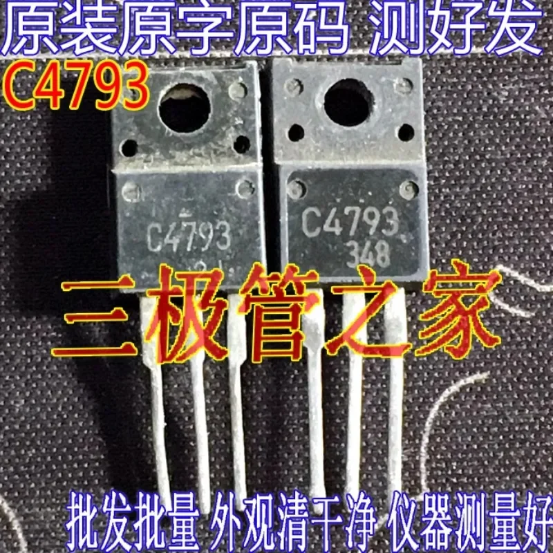 مستعمل وغير جديد وأرسل بعد القياس المستوردة التفكيك الكلمة الأصلية C4793 2SC4793 TO220 في الخط