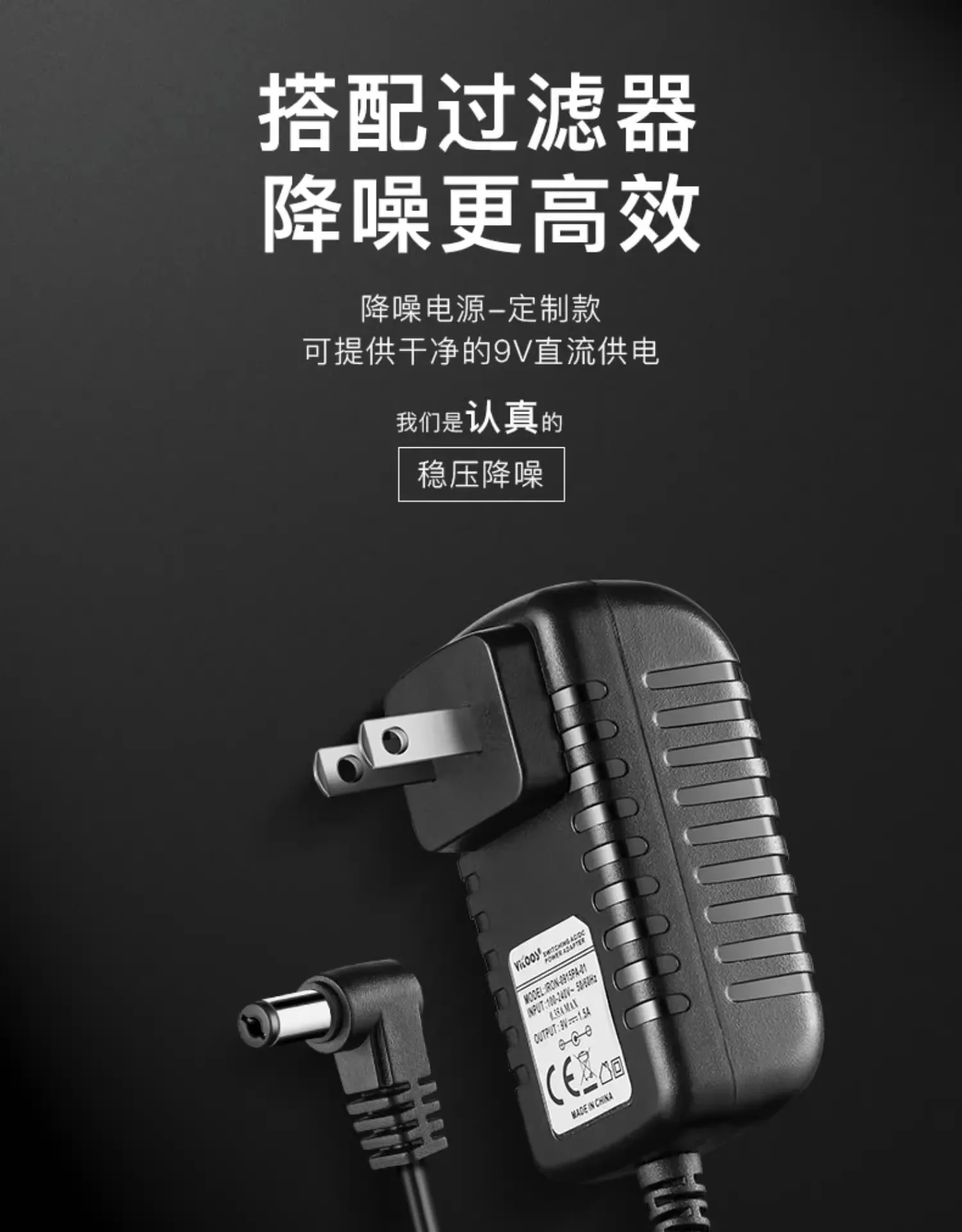 Noise Reduction Power Adapter Single Block Effect Multichannel Power Supply 9V/12/18V Internal Negative External Positive