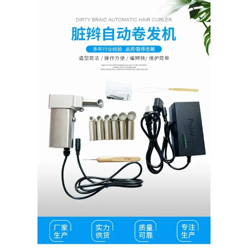 Electric Automatic Dreadlock Braider Machine Portable DIY Hair Twisting Styling Tool For Salon Wholesale Supply