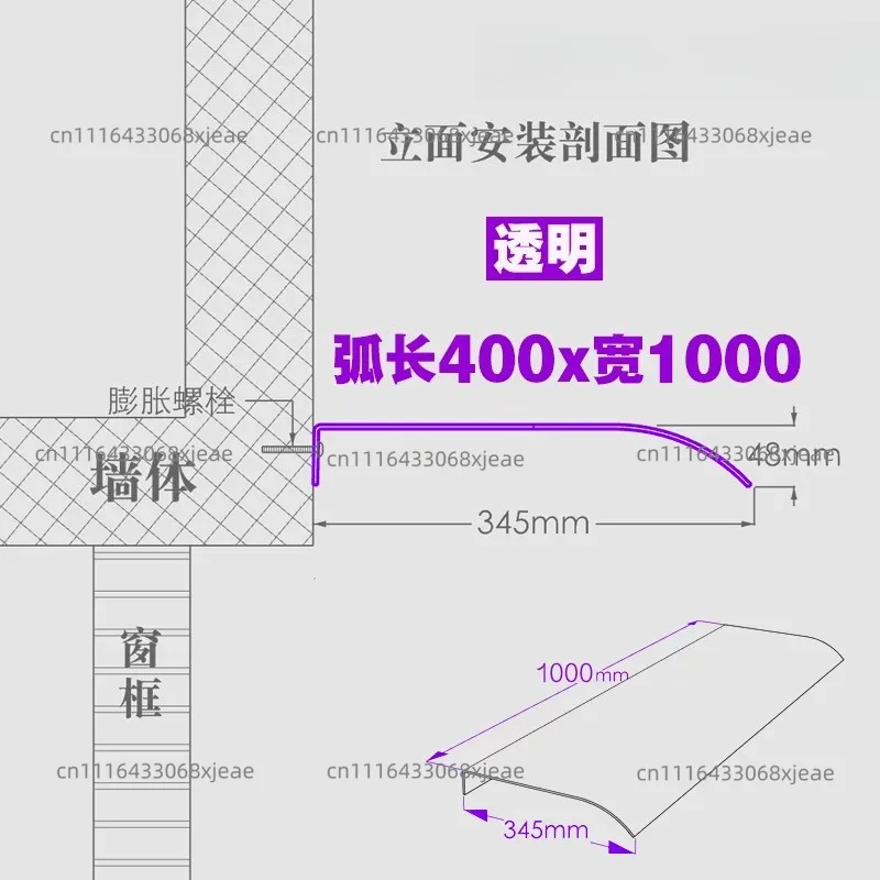Invisible Front Door Over hang Canopy Transparent Curved Window Awning Balcony Eaves Door Head Patio Sun Shelter view 5