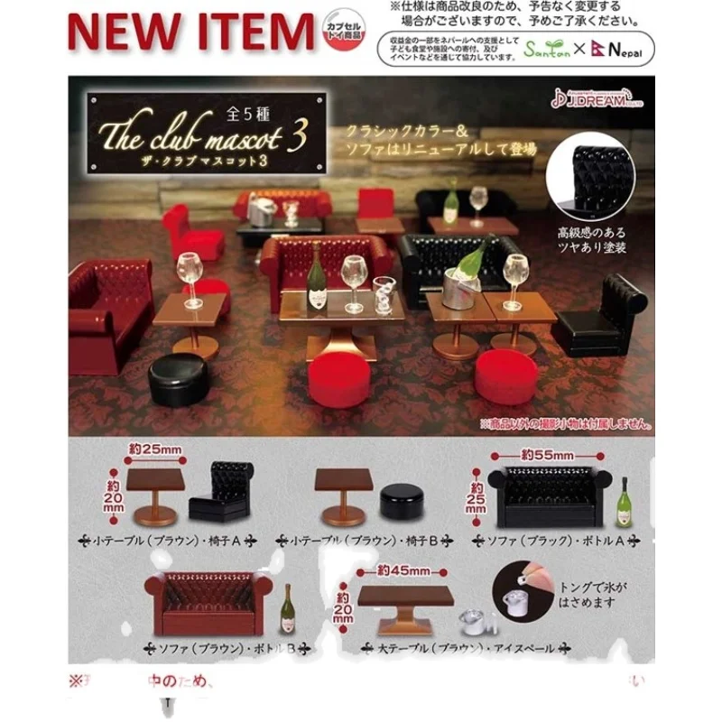 J.DREAM Japan Gashapon Kawaii Miniature Bar Tables Chairs Sofa Figure Items Capsule Toys Gacha Anime Doll Accessories