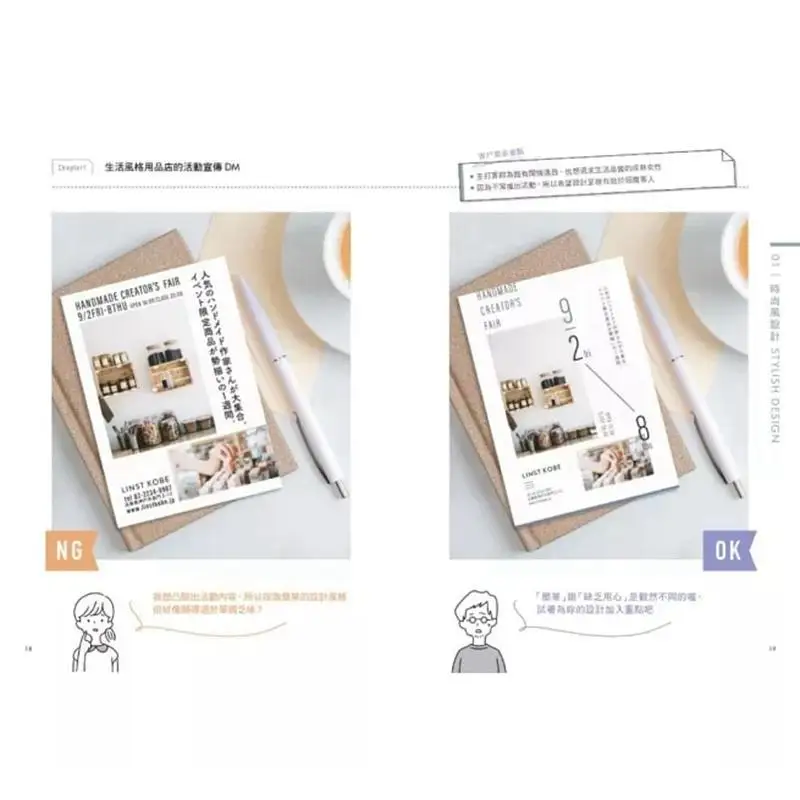 The New Layout Design Of The Japanese Style Bestselling Version  Say Goodbye To The Old Cliches Of Being Basic And Lacking Charm