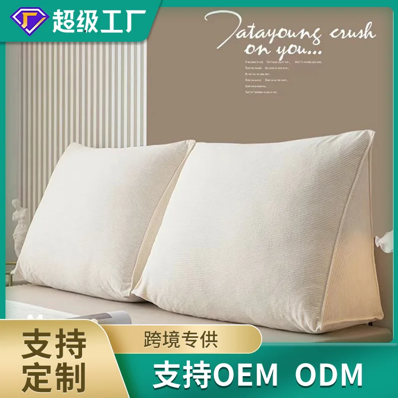Spot triangular cushion throw pillow bedside bag office chair sofa small waist backrest tatami soft bag pillow removable