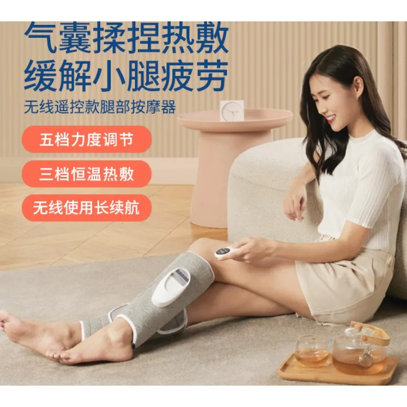 

Leg massager, fully automatic leg vein kneading, muscle relaxation, foot therapy instrument, varicose meridian dredging device