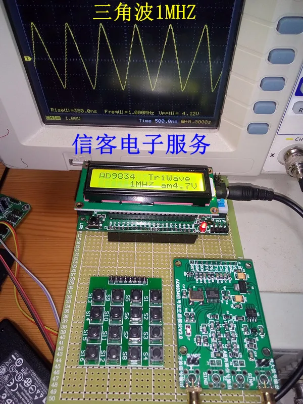 

STM32, 51 Single Chip Microcomputer AD9834 DDS Signal Source Sine Wave Triangle Wave Square Wave Signal Generator