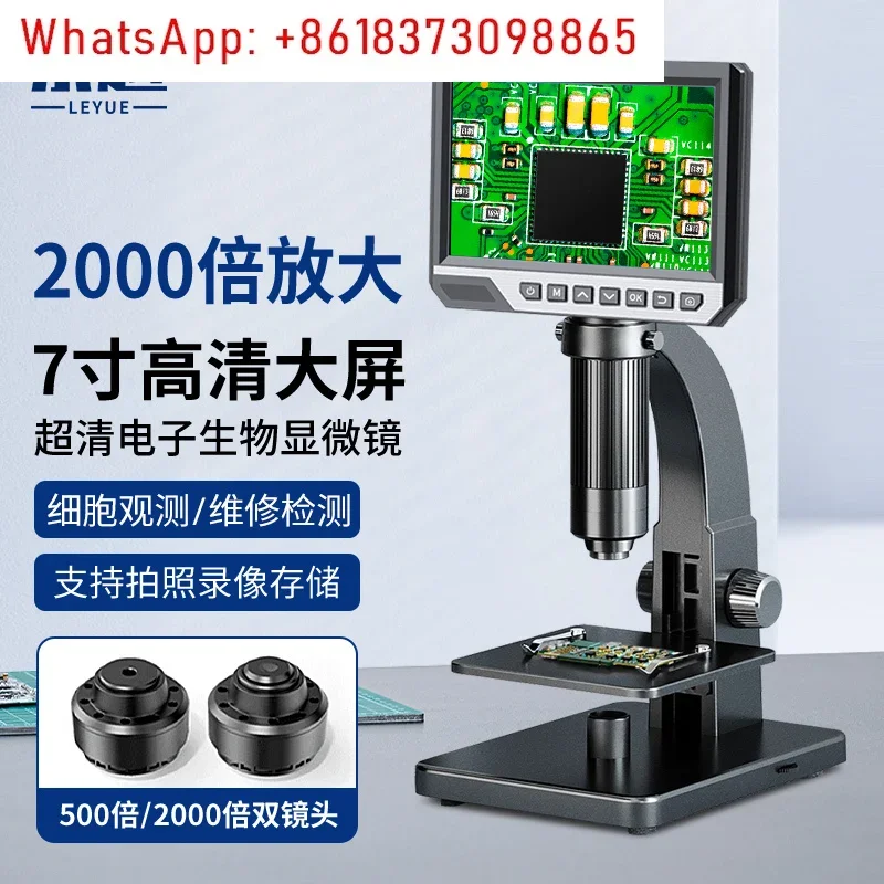 Desktop electron biological microscope high definition T04-1200W pixel-1080P-500/2000 times dual lens-7 inch screen