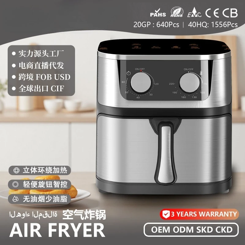Household 12L Large Capacity Air Fryer, Stainless Steel Construction, New High Quality Cooker For Export & Foreign Trade
