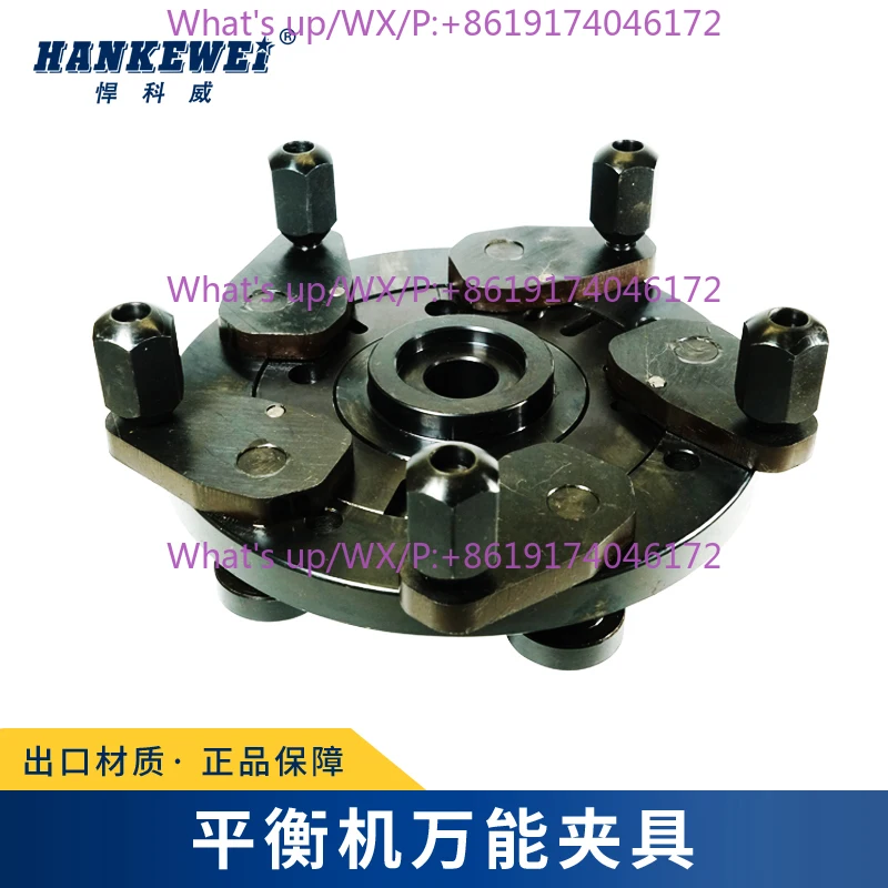 1PCS Automobile tire dynamic balancing machine without center hole balancer fixture