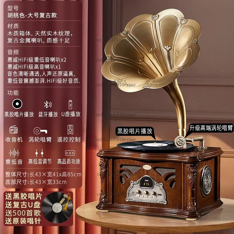 Vinyl Record Player Radio Turntable for Living Room Decor