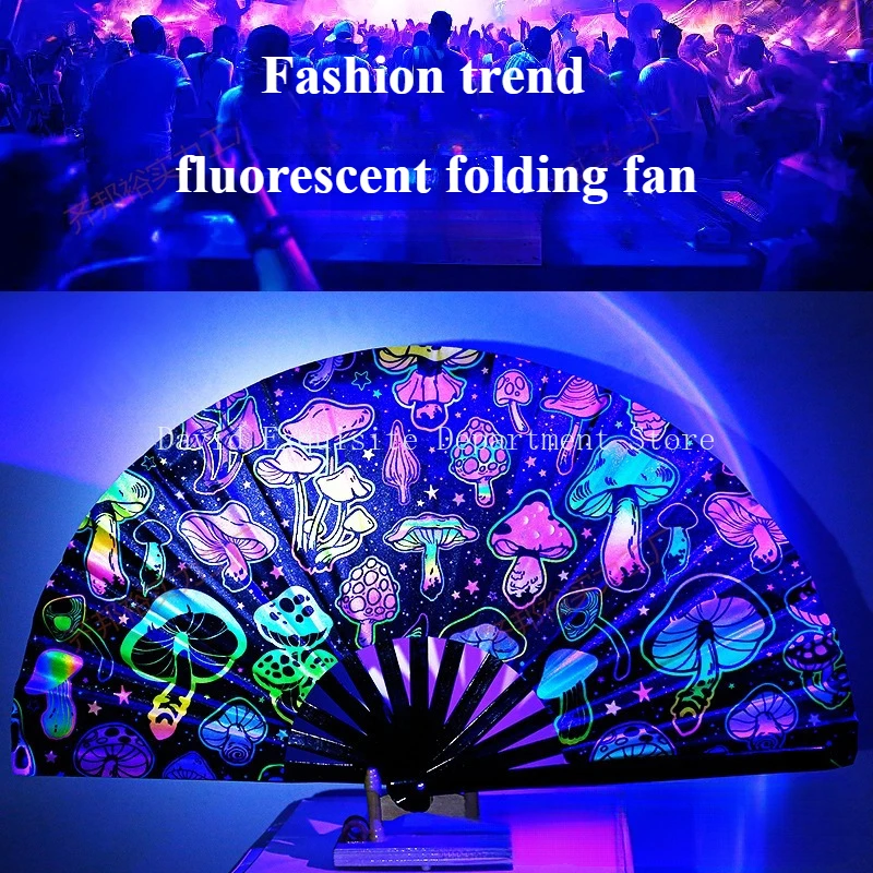 

33 см большой складной веер ручной рейв китайский/японские подарки веер танцевальная музыка красочный фестиваль градиент светоотражающая складка