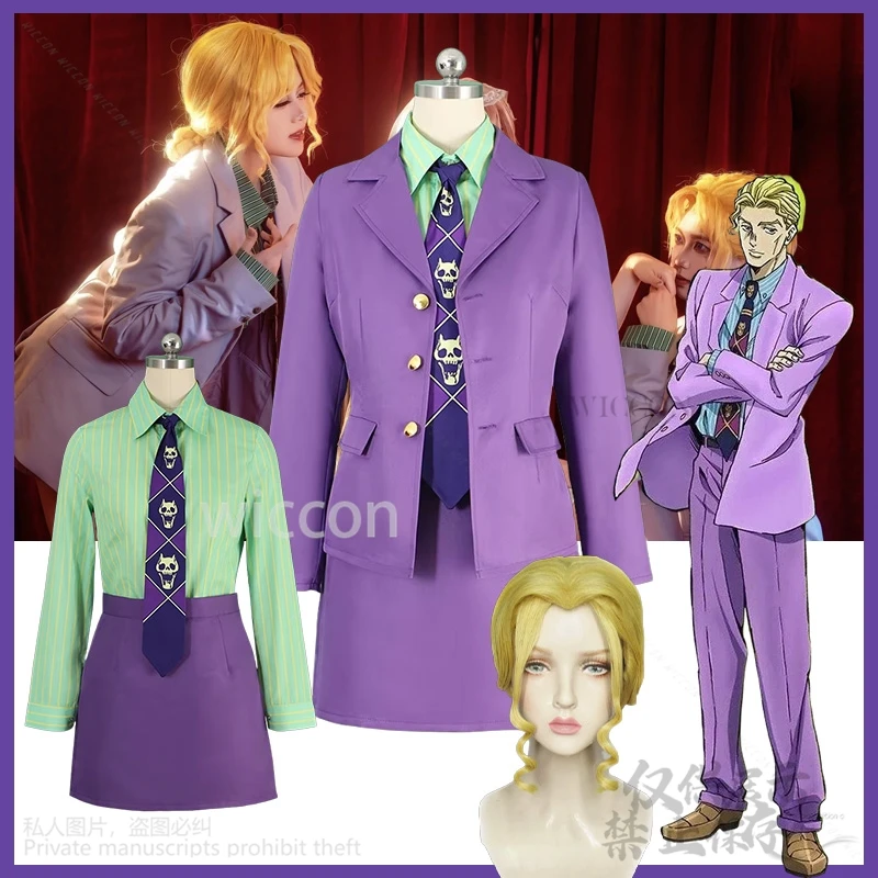 Женский Kira Yoshikage Genderswap костюм косплей аниме Jo фиолетовый сексуальный OL пальто рубашка юбка галстук костюм убийца королева Cos индивидуальный заказ