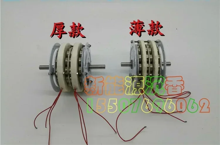 40W / 50W Miniature Double-layer Disc Generator Coreless Generator Mobile Power Extended Range Power Generation Diy