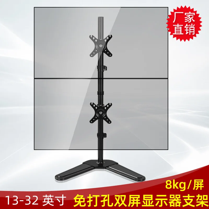 Dual Screen Monitor Stand To Inch Displays Stacked Or Side By Desk Base Mount Degree Rotation Height Adjustment Kg Load Per