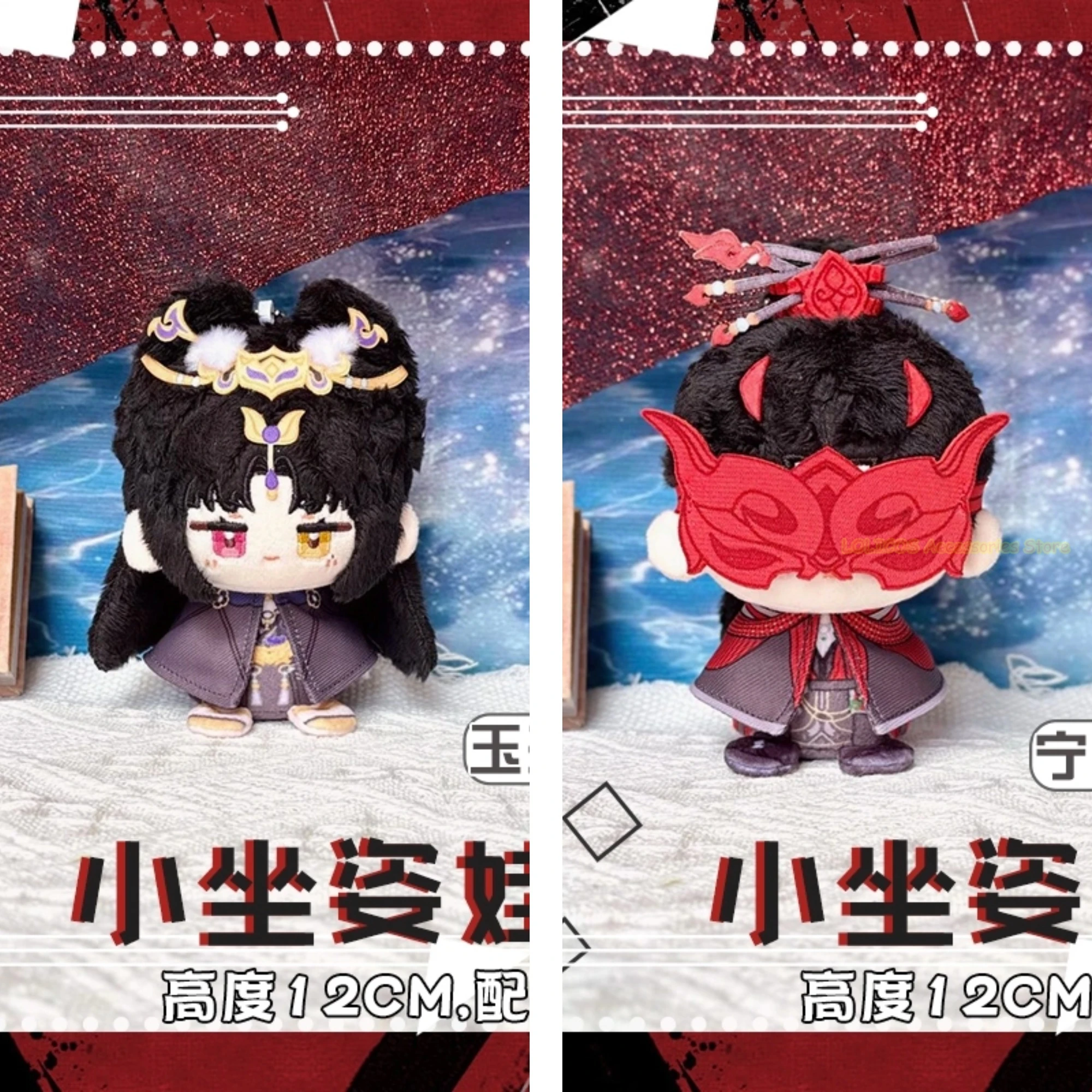 

Naraka:Bladepoint Tessa Viper Ning мультфильм плюшевая подвеска в виде сидячей осанки аниме милый Dango брелок для косплея Хэллоуин Gi