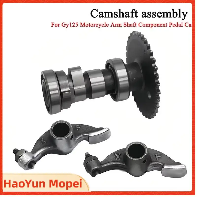 Gy125 Motorcycle Arm Shaft Component Pedal Car Assistance Bicycle Camshaft Accessory Power Sport Vehicle Equipment Parts