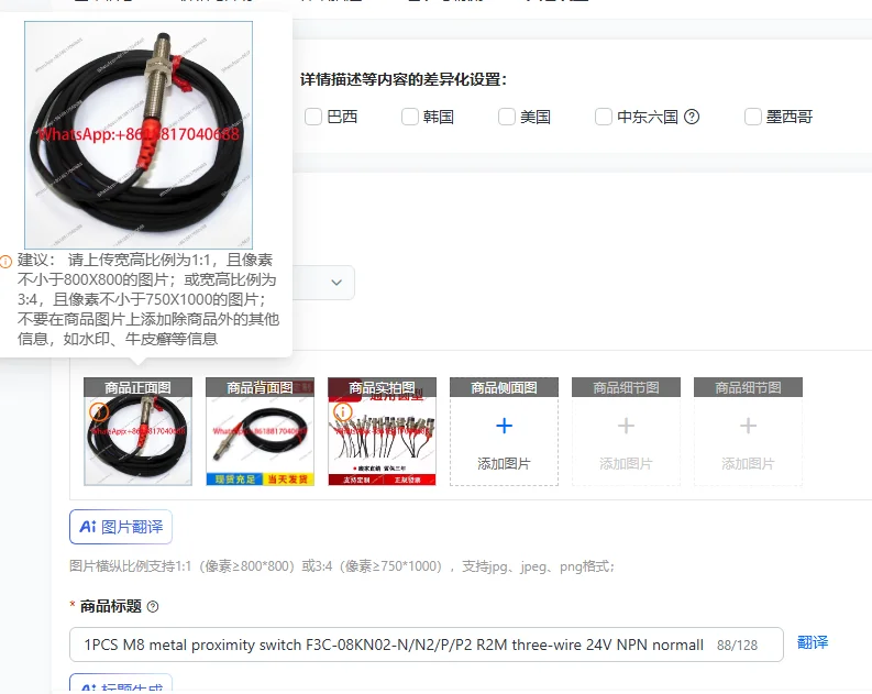 

1 шт. металлический индуктивный датчик приближения M8 F3C-08KN02-N/N2/P/P2 R2M, трехпроводной, 24В, NPN, нормально открытый