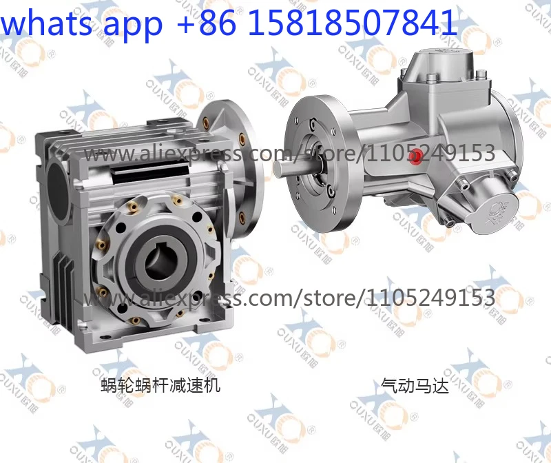 Piston type pneumatic worm gear worm deceleration explosion-proof motor, stepless speed regulation forward and reverse