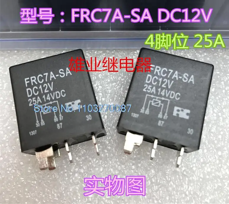 

FRC7A-SA DC12V 4 HFV6-P