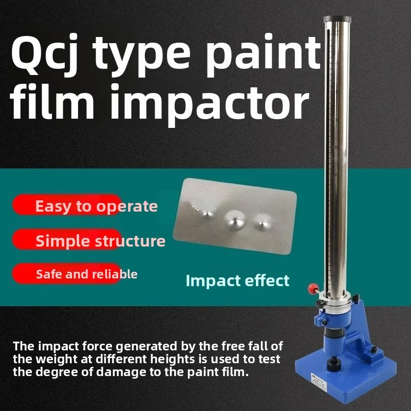 Paint film impactor impactor varnish coating impact resistance weight tester
