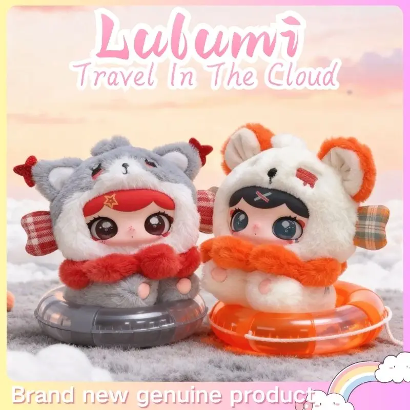 

Lulumi Travel In The Cloud Mystery слепая коробка креативная плюшевая сумка Kawaii кулон орнамент модная игрушка девушка-сюрприз коллекция подарок