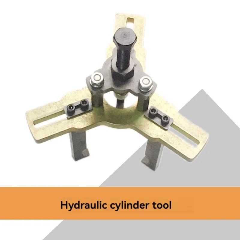 

Hydraulic cylinder puller tool, special tool for gearbox disassembly