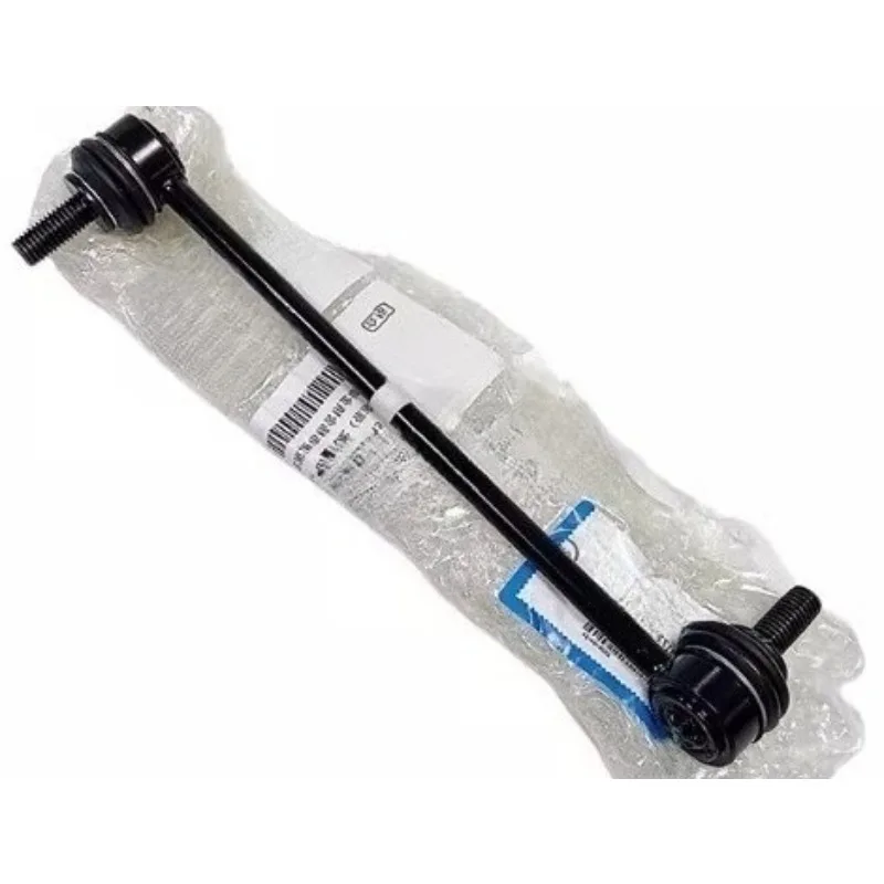 Front Stabilizer Li…