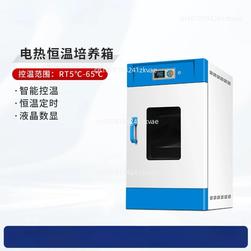 Water-proof constant temperature electric heating incubator Water jacket type cell tissue test box Constant temperature
