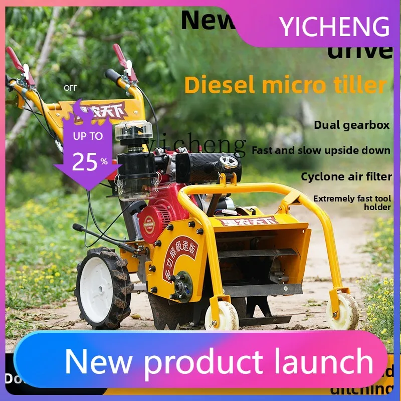 LYY  Grass Chopping and Return Machine Multi-Functional Micro-Tiller Self-Propelled Weeding Machine Ditching Rotary Tiller