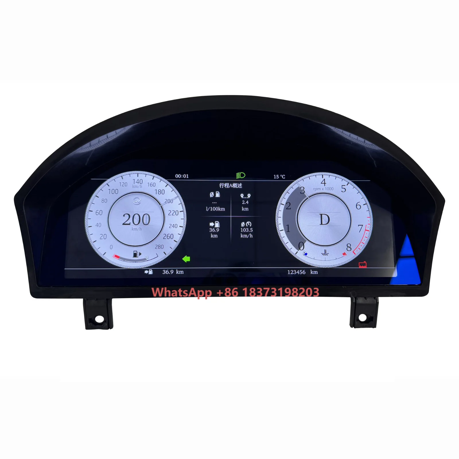 

12.3" LCD Digital Cluster CarPlay & Android Auto Sppedometer for Discovery 3 L319 Range Rover Sport L320 2005-2009